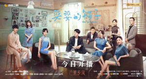 Phim Vòng Tay Của Mẹ Chồng - The Priceless (2021)