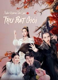 Phim Xuân Quang Xán Lạn Trư Bát Giới - A Piggy Love Story (2021)