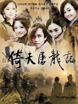 Phim Ỷ Thiên Đồ Long Ký (2009) - The Heaven Sword And The Dragon Saber (2009)